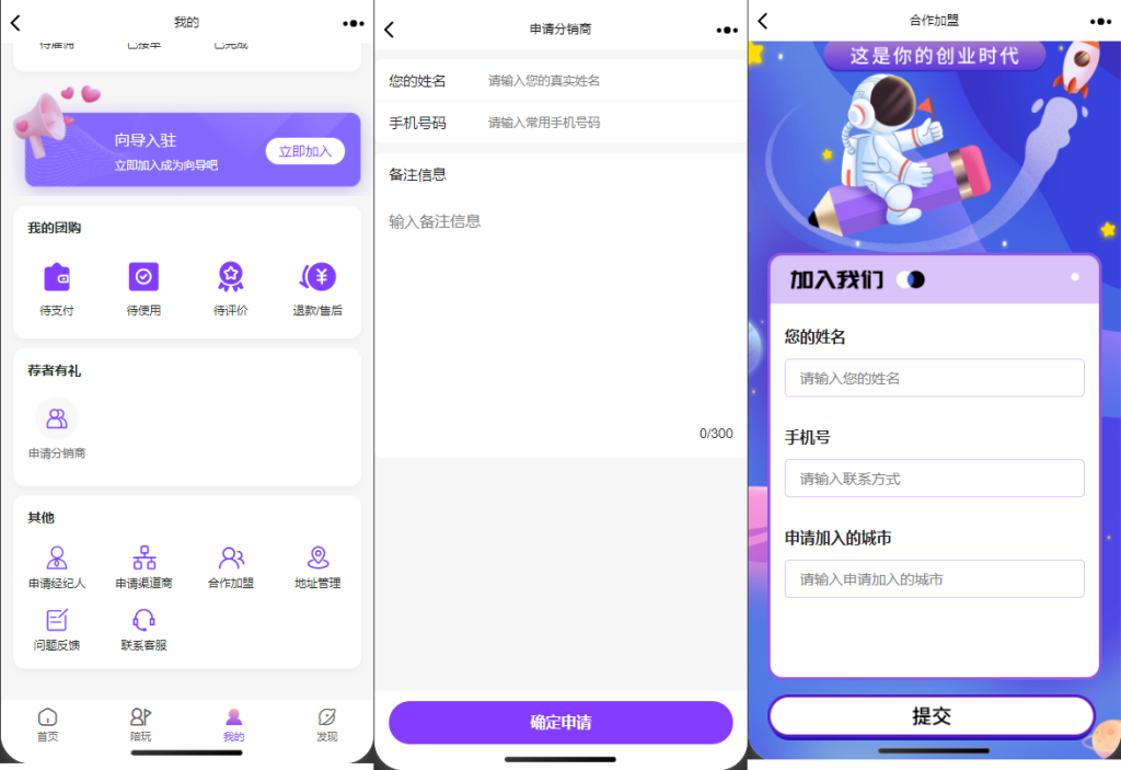 找搭子系统源码，圈子源码、社交源码、陪玩源码，亲测 100% 可用-源启阁