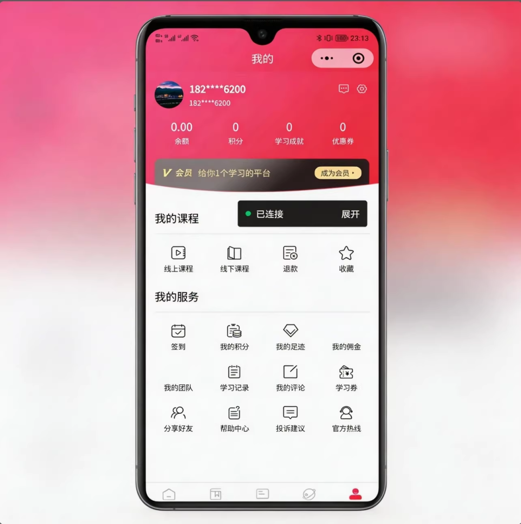 知识付费系统线上线下知识付费小程序源码 – 全开源-源启阁