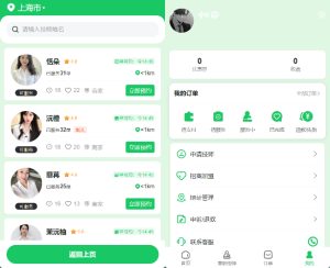 东郊到家同款上门按摩系统源码部署视频教程 同城服务小程序 H5 后台 DIY 搭建-源工坊源码站